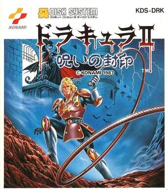 《恶魔城2》一款8位像素横版动作冒险游戏，在广袤的特兰西瓦尼亚大地展开昼夜交替的-山海之花 - 宝藏星球屋