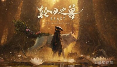 《邦巴斯》一款横版像素画风的动作闯关游戏，在神秘遗迹中踏上传奇冒险之旅。核心玩法是跳跃躲避障碍、踩踏敌人与巧妙利用场景机关破解谜题，关卡内藏大量隐藏金币与收集要素，支持逐步解锁新角色与特殊能力，复古画风搭配轻快电子配乐，适合喜欢怀旧平台跳跃-山海之花 - 宝藏星球屋