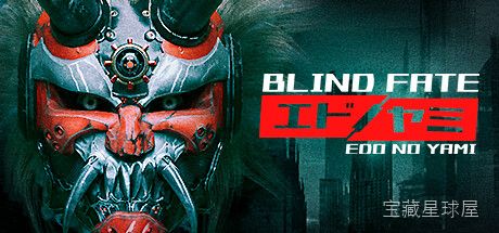 《绑定命运江户的黑暗》一款以日本江户时代为舞台的黑暗题材动作游戏。玩家将扮演失去视力的武士，在妖魔横行的世界中借助特殊义眼“辨别”敌人与环境的真相。核心玩法是通过听觉与扫描反馈进行盲眼战斗，结合架势切换与一闪反击机制，在斩击中洞察敌人破绽。-山海之花 - 宝藏星球屋