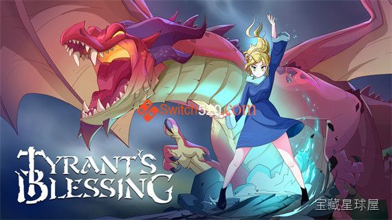 《暴君的祝福》一款以中世纪魔幻世界为背景的回合制策略角色扮演游戏，玩家将扮演被暴君诅咒的冒险者，在暗黑童话风格的大陆上展开复仇之旅。核心玩法是组建多职业小队、利用角色技能连携触发元素反应，并在地图探索中通过抉择影响剧情走向，融合轻度Rogu-山海之花 - 宝藏星球屋