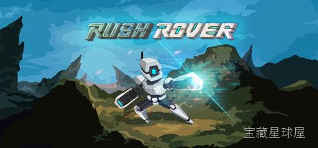 《暴走机甲》一款俯视角机甲题材的 Roguelite 弹幕射击游戏。核心玩法是操控机甲在随机生成的地牢中一边高速走位一边清扫成群敌人，用打怪获得的零件现场改装武器与装甲，每局都能拼出不同流派。战斗节奏偏快，弹幕密集，配合震屏和爆炸特效，爽快-山海之花 - 宝藏星球屋