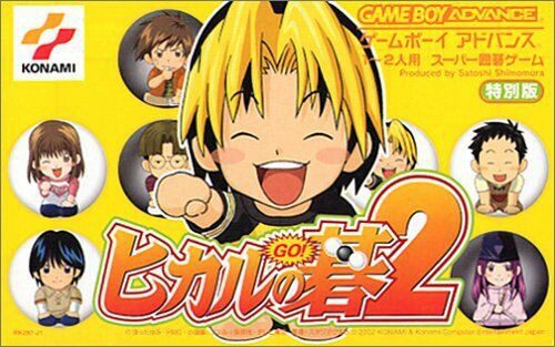 《棋魂2》一款以日本围棋为主题的GBA策略对战游戏，玩家将扮演进藤光，与众多剧情-山海之花 - 宝藏星球屋