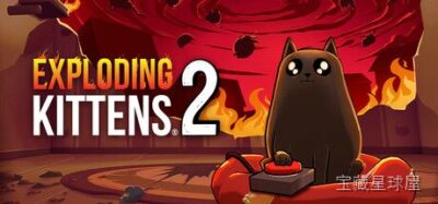 《爆炸猫咪》一款以猫咪与爆破为主题的快节奏多人聚会卡牌游戏，在桌面虚拟化中还原原版桌游的混乱乐趣。核心玩法是轮流出牌、见招拆招，在牌堆中避开爆炸猫咪并利用拆解、跳过、转向等卡牌互坑对手，撑到最后即为胜者。支持多人同屏对战，带可爱手绘风猫图与-山海之花 - 宝藏星球屋