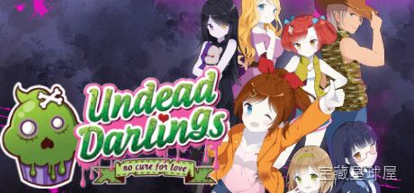 《不死的爱人》一款结合地牢探索与恋爱养成的roguelike RPG游戏，在末日僵尸横行的校园里求生并寻找爱人。核心玩法是手操角色在随机生成的楼层中战斗搜刮物资，白天与幸存的女主角们互动培养好感度，夜晚出击对抗尸潮。每名角色都有独立的剧情线-山海之花 - 宝藏星球屋