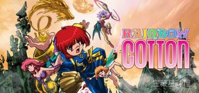 《彩虹棉花小魔女》一款可爱卡通画风的经典横版射击游戏，以彩虹魔法与奇幻糖果世界为主题。核心玩法是操控小魔女使用魔法杖连射追踪泡泡弹，自由切换火、水、风等多属性魔法克制不同敌人，手操空中悬浮漂移闪避弹幕，击败Boss后解锁全新魔法路线。关卡设-山海之花 - 宝藏星球屋