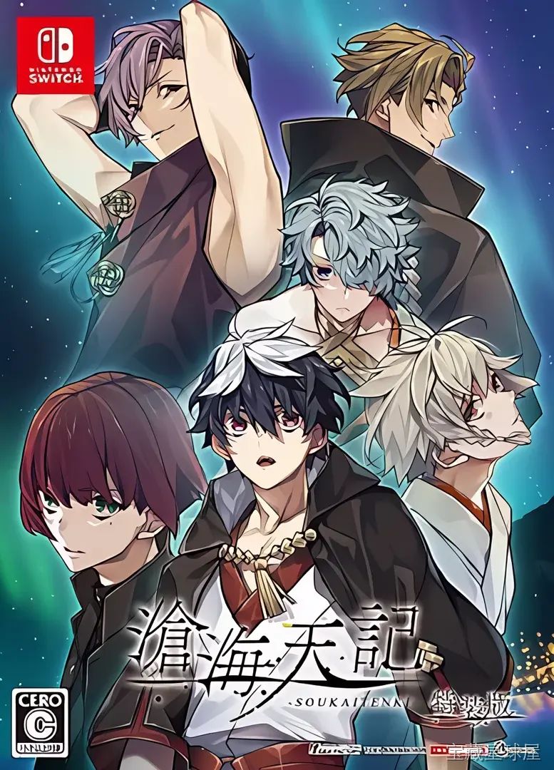 《沧海天记》一款以东方神话为背景的海洋冒险题材角色扮演游戏，在广袤沧海与浮空群岛之间展开波澜壮阔的旅程。核心玩法是驾驶航船自由探索海域，手操调配合风、潮汐与气象之力解谜开路，搭配多角色编队战斗与巨型海兽讨伐战，带昼夜流转与动态海况变化。-山海之花 - 宝藏星球屋