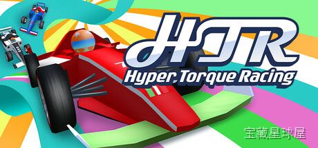 《超高扭力竞速Hyper》一款街道赛道主题的极速竞速游戏，核心玩法是驾驶大马力赛车在多样赛道上与对手缠斗，利用精准走线与时机把握积攒扭力槽释放爆发加速。包含多辆可调校赛车与锦标赛模式，支持分屏对战，适合热衷传统街机手感与改车钻研的竞速玩家。-山海之花 - 宝藏星球屋