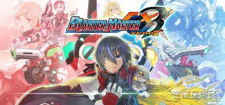 《超惑星战记Zero3》一款2D横版动作射击游戏，经典银河城与俯视角射击玩法深度融合，在系列集大成之作中驾驶坦克“苏菲亚”穿梭地下世界。核心玩法是坦克形态重火力压制与驾驶员索菲亚步行探索的切换解谜，配合多段跳跃、钻地潜行与强化炮塔，挑战高难-山海之花 - 宝藏星球屋