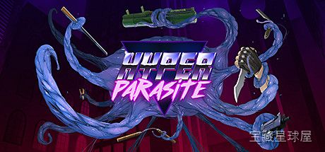 《超级寄生虫》一款俯视角 rogue-lite 动作射击游戏，扮演外星寄生虫在近未来都市中不断更换宿主迎战人类。核心玩法是寄生夺舍任意 NPC 取得其战斗特长，在随机生成场景中清敌寻宝，逐步解锁天赋树强化本体，带复古霓虹美学与高难度 Bos-山海之花 - 宝藏星球屋