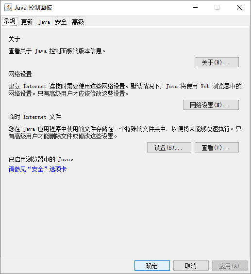 Java SE Development Kit (JDK) 26.0.2：官方J 截图