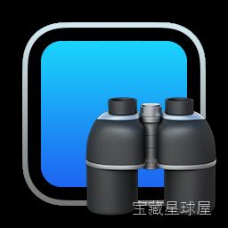 Goldie App 黄金比例测量可视化工具，辅助 Mac 设计构图与比例计算-山海之花 - 宝藏星球屋
