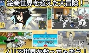 《超兽GIGA大战》一款以日本传统绘卷风格为基调的动作对战游戏,将古老的妖怪传说与现代格斗机制相结合。核心玩法是操控巨大的超兽在横版舞台上进行激烈碰撞,通过轻重攻击组合与必杀技槽管理压制对手,支持多人同屏乱斗,带复古像素美术与和风配乐。-山海之花 - 宝藏星球屋