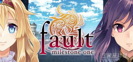 《错误的信标 错误：里程碑》一款科幻题材的视觉小说冒险游戏，围绕魔法与科技交织的王国展开叙事。核心玩法是通过分支对话与场景调查推进多线剧情，玩家的选择直接影响角色羁绊与结局走向。伴随动态演出与氛围配乐，体验少女们跨越国境的政治博弈与情感纠葛-山海之花 - 宝藏星球屋