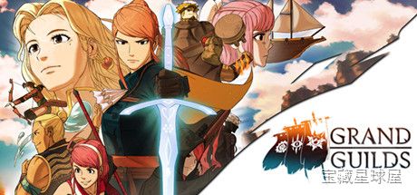 《大公会》一款卡通画风的回合制策略战棋游戏，在奇幻大陆中组建并指挥公会冒险。核心玩法是手操英雄小队在网格地图上走位放技能，搭配卡牌系统强化行动与连击，推进剧情任务并逐步解锁新角色与职业组合。带多章节战役与敌军Boss战，适合喜欢战术布阵与轻-山海之花 - 宝藏星球屋