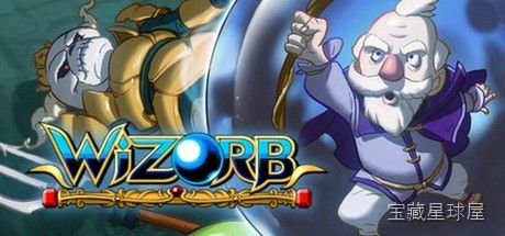 《弹珠魔法师 维佐布》一款像素画风的街机弹球与魔法题材混合益智游戏,在古老王国遭遇魔物侵袭时挺身而出。核心玩法是拖动底部挡板反弹魔法球击碎彩色砖块,途中积攒魔力施放火焰、闪电等四种法术清除棘手障碍,再利用金币升级装备与修复城镇建筑。把经典打-山海之花 - 宝藏星球屋