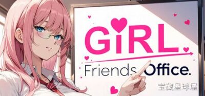 《地雷系女子多重奏Needy》一款聚焦现代社交关系的剧情向文字冒险游戏，以细腻视角呈现青年男女在虚拟与现实交织中的情感纠葛。核心玩法是玩家通过手机聊天、动态点赞与线下约会推进故事线，在多条分支中体验不同角色的心路历程，多结局设定带来反复游玩-山海之花 - 宝藏星球屋