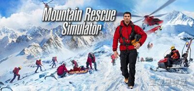 《登山救援模拟器》一款以高山搜救为题材的写实风格模拟游戏。玩家将扮演专业救援队员，驾驶雪地摩托和直升飞机赶赴事故现场。核心玩法是勘察地形规划路线，使用担架和绳索救治伤员，并应对暴风雪等突发天气。带装备升级与多任务关卡，体验高海拔救援的紧张感-山海之花 - 宝藏星球屋