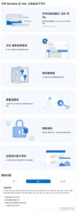 Bandizip 7.37 Mac 压缩解压工具，高效处理多种格式与加密档案-山海之花 - 宝藏星球屋