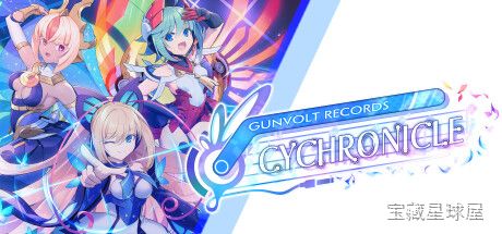 《电子轨录律》一款横版动作与节奏玩法融合的2D像素风音乐游戏。承袭《苍蓝雷霆》世界观，玩家必须配合节拍发动斩击。核心玩法是跟随音乐节奏精准按键累积连击槽，在适当时机释放特殊技能清场。带多首原创电音曲目与经典角色客串演出，节奏苦手也能享受旋律-山海之花 - 宝藏星球屋