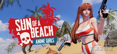 《动漫女孩沙滩阳光》一款美少女题材的夏日海滩休闲互动游戏，集结多位风格各异的动漫女孩共度悠闲假期。核心玩法是与女孩们对话互动、赠送礼物提升好感，解锁更多清凉造型与剧情事件，体验轻松惬意的沙滩日常。-山海之花 - 宝藏星球屋