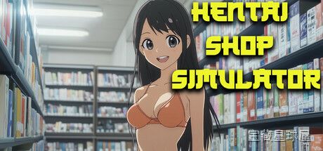 《动漫商店模拟器》一款日系二次元画风的商店经营模拟游戏，在虚构街区开设动漫周边小店，从零开始打造人气商铺。核心玩法是进货补货、定制商品定价策略、布置货架与店面装修，通过接待形形色色的顾客逐步扩大经营规模，体验从地摊到商场的完整创业流程，带轻-山海之花 - 宝藏星球屋