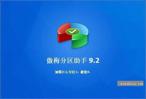 傲梅分区助手 MagicGenius v10.12.0 磁盘无损分区工具，Windows电脑硬盘分区管理-山海之花 - 宝藏星球屋
