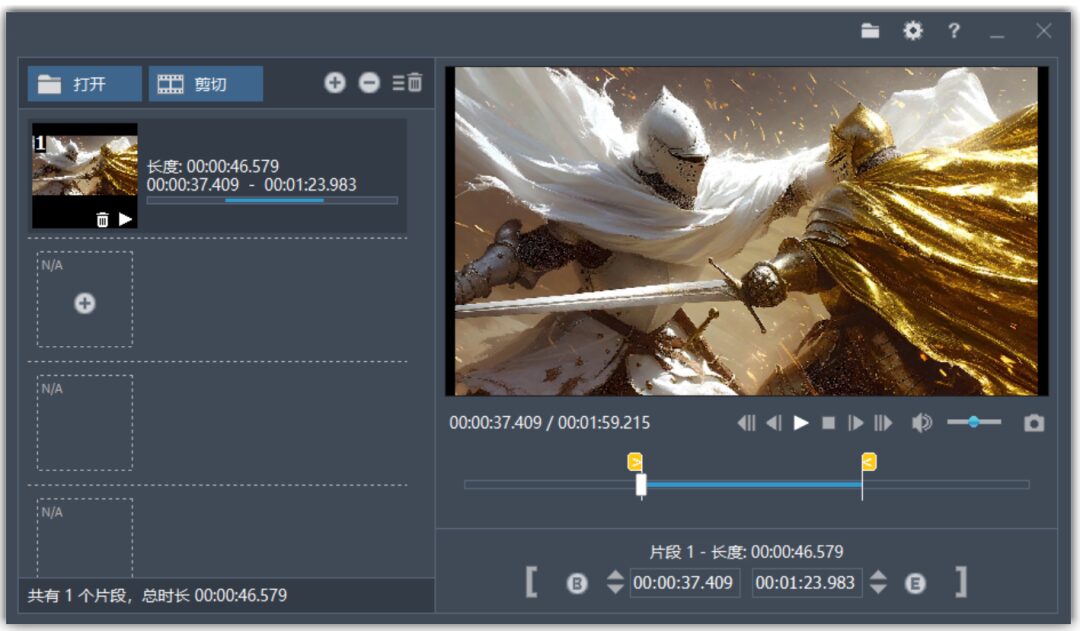 翔基视频剪切合并 Fast Video Cutter Joiner v7.1.8.0 视频快速剪切合并,无需重新编码 截图