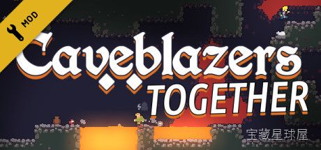 《洞窟开拓者》一款Roguelite动作冒险题材的2D像素横版游戏，在随机生成的洞窟中开启步步惊心的探索之旅。核心玩法是手操角色在变幻莫测的洞窟迷宫中战斗寻宝，利用五花八门的武器与魔法技能应对各类怪物，通过收集金币和随机装备强化自身，挑战层-山海之花 - 宝藏星球屋