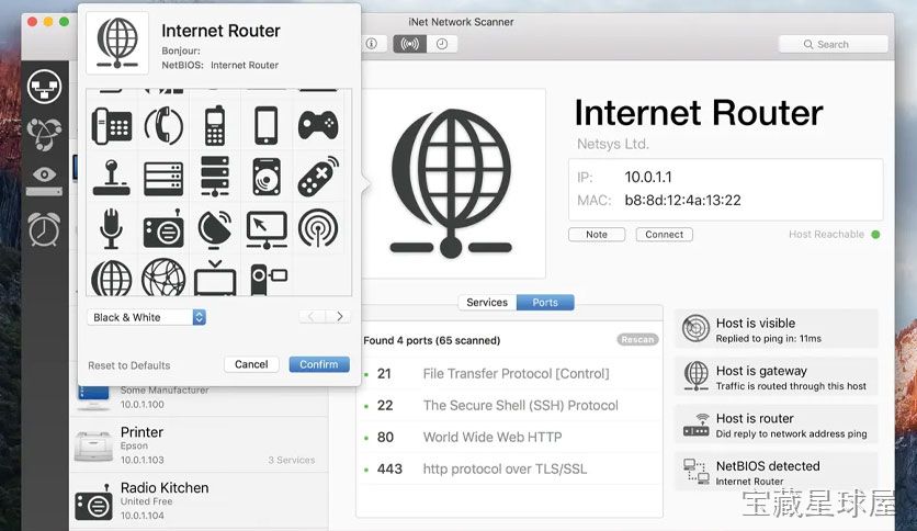 iNet Network Scanner for Mac 网络扫描分析工具,快速识别局域网设备与诊断网络故障-山海之花 - 宝藏星球屋