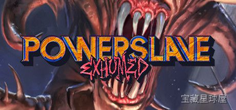 《法老复活复刻版》一款复古 FPS 重制游戏，重回金字塔深处的古墓秘境对抗不死军团。核心玩法是探索庞大 interconnected 关卡，收集散落各处的古代神器与武器强化，活用霰弹枪、魔法法杖等多样武器对付源源不绝的亡灵敌人。双角色可选，-山海之花 - 宝藏星球屋