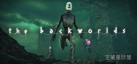 《翻转世界》一款以颠倒重力为核心玩法的2D横版动作冒险游戏。玩家将在黑白剪影风格的异世界中不断翻转地形，于上下颠倒的关卡间穿梭前行。核心玩法是操控角色切换重力方向，利用翻转瞬间的惯性跨越危险裂隙，并同步解构场景中的机关谜题，收集散落各处的记-山海之花 - 宝藏星球屋