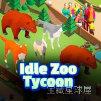 《放置动物园》一款卡通风格轻松休闲的动物园经营放置类游戏，核心玩法是持续点击建造围栏与招揽动物来提升门票收益，解锁新物种并完成图鉴收集。挂机自动积累金币，离线也有收益，适合碎片时间随手打理。-山海之花 - 宝藏星球屋
