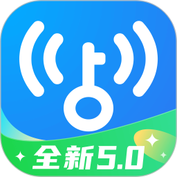 WiFi万能钥匙v5.2.28高级版