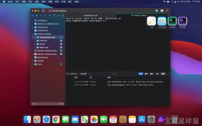 Nova 14.1 桌面AI助手工具，高效集成多模型对话与智能办公场景-山海之花 - 宝藏星球屋