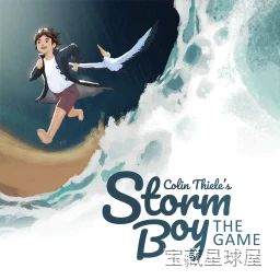 《风暴男孩》一款手绘水彩画风的叙事冒险游戏，改编自澳大利亚经典童书，讲述海岸少年与鹈鹕的忘年友谊。在孤独的沿海小镇中救养雏鸟、共同成长，体验温情治愈的冒险旅程。-山海之花 - 宝藏星球屋