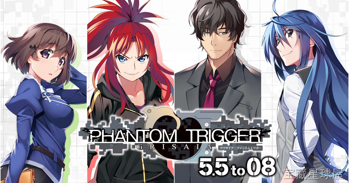《灰色:幻影扳机5.5~08》一款经典美少女视觉小说游戏,全程线性剧情驱动。核心玩法是逐段阅读剧本并在关键节点做出选择,以此推进多分支故事路线。通关后可解锁额外剧本与CG欣赏,适合系列粉丝与喜欢慢节奏叙事的玩家。本合集一次收录5.5至08共-山海之花 - 宝藏星球屋