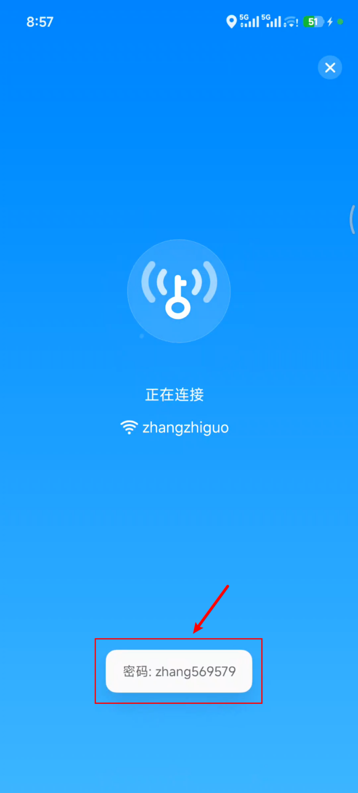 WiFi万能钥匙 v5.2.26 无线WiFi上网软件APP,手机联网 截图