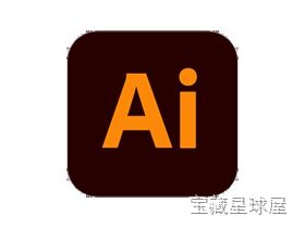 Adobe Illustrator 2026.30.5.1 矢量插画设计软件,出版排版与多媒体图形绘制一站式完成-山海之花 - 宝藏星球屋