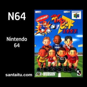 《Q版J联盟足球1997》一款Q版大头娃娃造型的N64街机风足球竞技游戏，核心玩-山海之花 - 宝藏星球屋