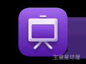 Presentify 屏幕标注工具,演讲录课实时批注与光标高亮演示辅助-山海之花 - 宝藏星球屋