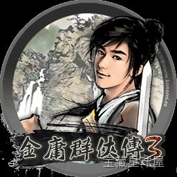 《金庸群侠传3》经典武侠题材角色扮演，自建角色自由闯荡江湖，回合制战斗搭配武功修炼与门派抉择，多线剧情任务塑造专属武侠人生-山海之花 - 宝藏星球屋