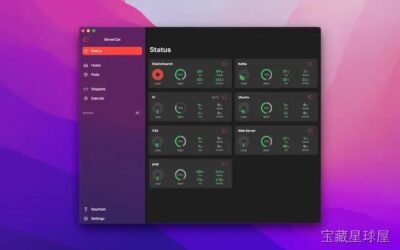 ServerCat SSH 终端管理工具，Mac 上监控服务器与 Docker 容器状态-山海之花 - 宝藏星球屋