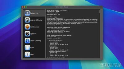 Tahoe Cache Cleaner 系统清理与优化工具，一键维护 Mac 性能与磁盘空间-山海之花 - 宝藏星球屋