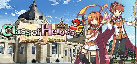 《剑与魔法与学园2G重制版》一款奇幻校园题材的3D迷宫探索RPG游戏，带领玩家步入魔法学园，从零组建勇者小队。核心玩法是第一人称网格制地牢探险，手操角色编队搭配职业，在充满机关与怪物的迷宫深处逐步揭开学园的秘辛，体验经典DRPG的硬核开荒乐-山海之花 - 宝藏星球屋