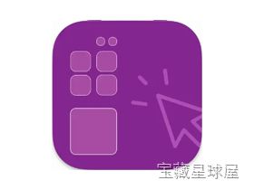 Iconize 1.8.8 图标定制工具，拖放图片即可为 Mac 应用文件夹更换个性图标-山海之花 - 宝藏星球屋