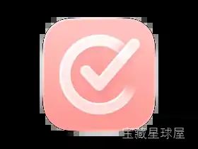 Structured 4.5.1 可视化时间轴日程规划工具，用时间线统筹待办事项与日历安排-山海之花 - 宝藏星球屋