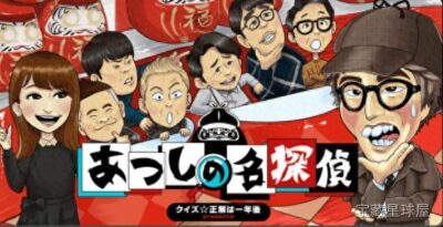 《竞猜☆答案在一年后》一款以真实时间为轴的趣味答题冒险游戏，核心玩法是抢先提交答案并等待整整一年后揭晓对错，期间可随时回顾和修改自己的预测记录，配合轻松休闲的问答节奏带来独特的延时反馈体验。-山海之花 - 宝藏星球屋