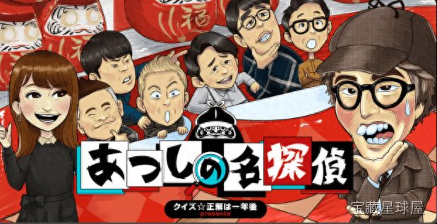 《竞猜☆答案在一年后》一款以真实时间为轴的趣味答题冒险游戏，核心玩法是抢先提交答案并等待整整一年后揭晓对错，期间可随时回顾和修改自己的预测记录，配合轻松休闲的问答节奏带来独特的延时反馈体验。-山海之花 - 宝藏星球屋