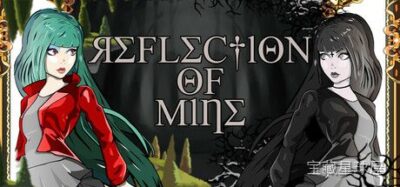 《镜中的我》一款以镜像世界为核心的叙事解谜冒险游戏，在现实与倒影交错的场景中探索隐藏真相。核心玩法是操控主角在正反两个维度间切换，同步移动镜内外角色触发机关，利用镜像倒影破解空间谜题，收集碎片拼凑完整故事。带有心理惊悚氛围与多结局分支，沉浸-山海之花 - 宝藏星球屋