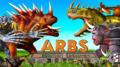 《究極のバトルシミュレーター》一款以终极战斗模拟为题的硬核策略对战游戏，玩家将在纯粹的武力舞台上检验部队与战术的极限。核心玩法是自由配置多种单位编成阵容，在沙盘战场上指挥行动，实时调整阵型与攻击目标，通过技能释放时机与兵种克制关系主导战局走-山海之花 - 宝藏星球屋
